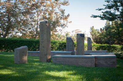 LMU Peace Garden